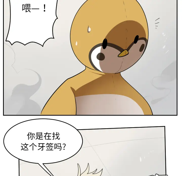 Ultimiter~终极者[顶通]韩漫全集-第64话无删减无遮挡章节图片 
