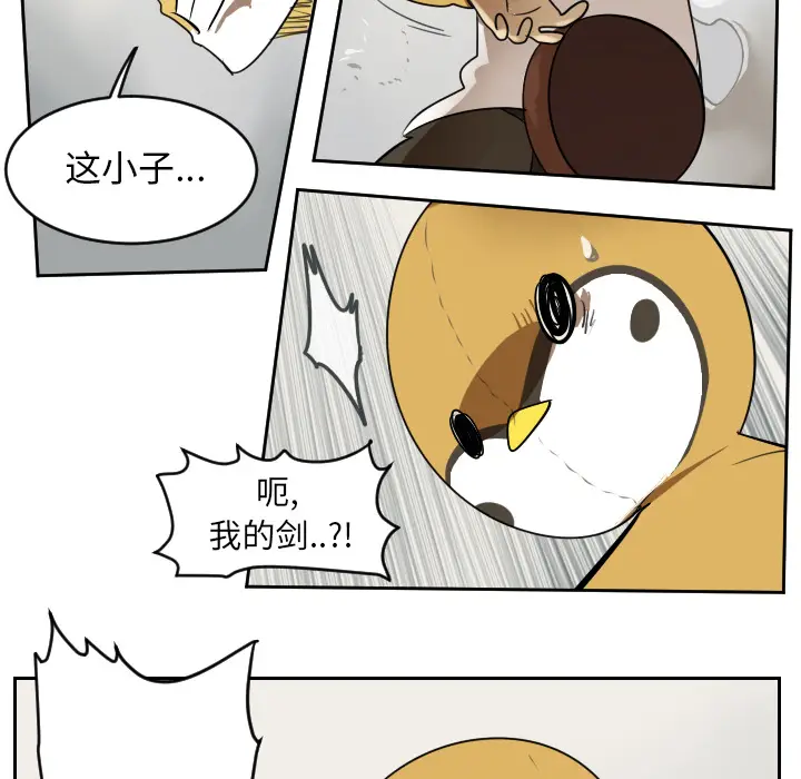 Ultimiter~终极者[顶通]韩漫全集-第64话无删减无遮挡章节图片 