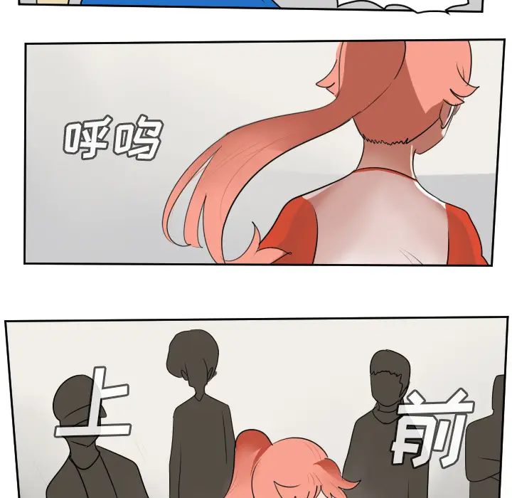 Ultimiter~终极者[顶通]韩漫全集-第65话无删减无遮挡章节图片 