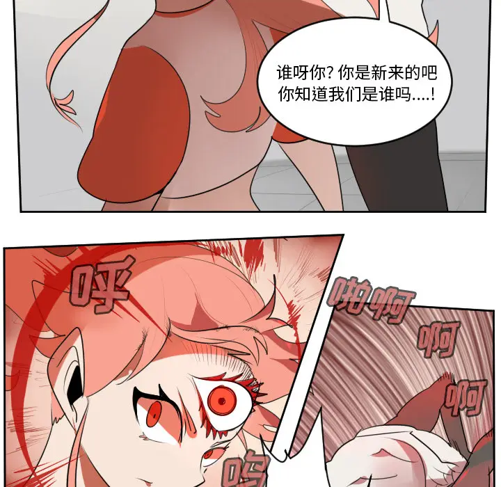 Ultimiter~终极者[顶通]韩漫全集-第65话无删减无遮挡章节图片 