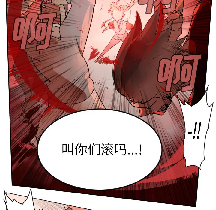 Ultimiter~终极者[顶通]韩漫全集-第65话无删减无遮挡章节图片 