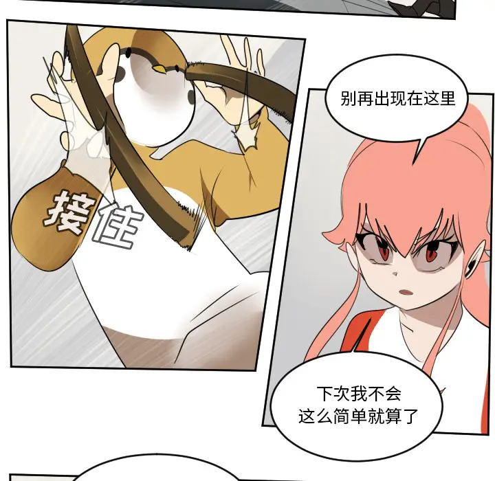 Ultimiter~终极者[顶通]韩漫全集-第65话无删减无遮挡章节图片 
