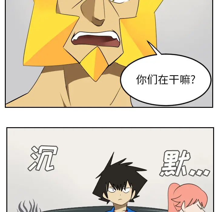 Ultimiter~终极者[顶通]韩漫全集-第65话无删减无遮挡章节图片 