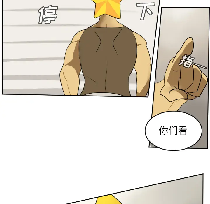 Ultimiter~终极者[顶通]韩漫全集-第65话无删减无遮挡章节图片 