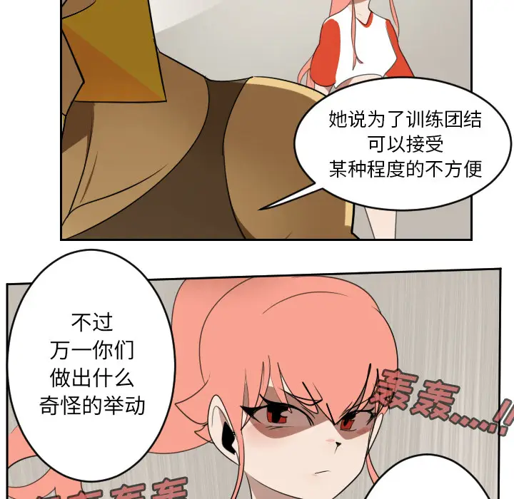 Ultimiter~终极者[顶通]韩漫全集-第65话无删减无遮挡章节图片 