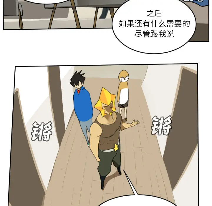 Ultimiter~终极者[顶通]韩漫全集-第65话无删减无遮挡章节图片 