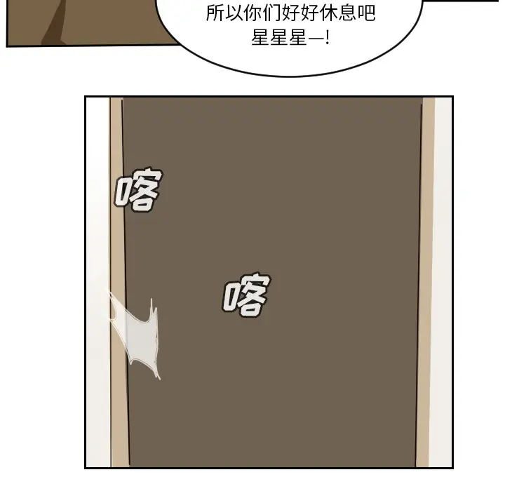 Ultimiter~终极者[顶通]韩漫全集-第65话无删减无遮挡章节图片 