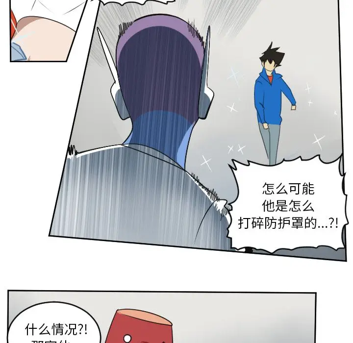 Ultimiter~终极者[顶通]韩漫全集-第71话无删减无遮挡章节图片 