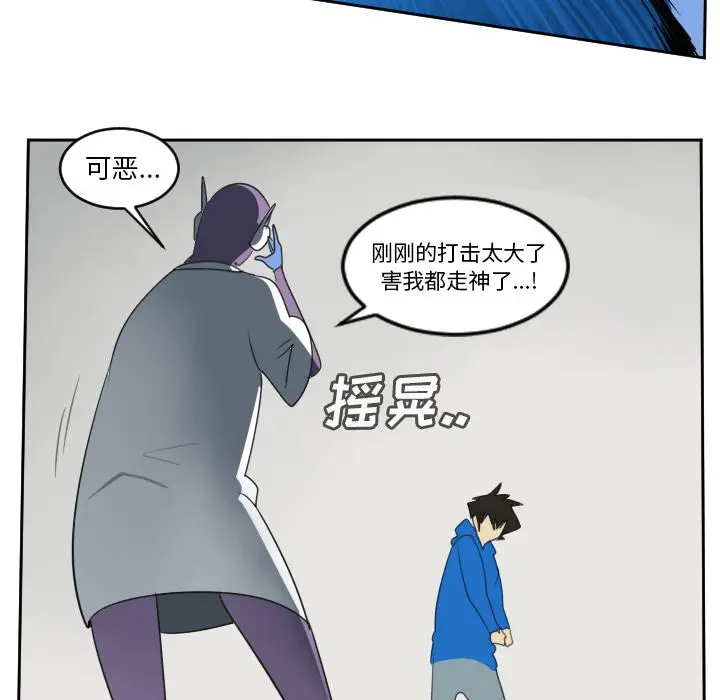 Ultimiter~终极者[顶通]韩漫全集-第71话无删减无遮挡章节图片 