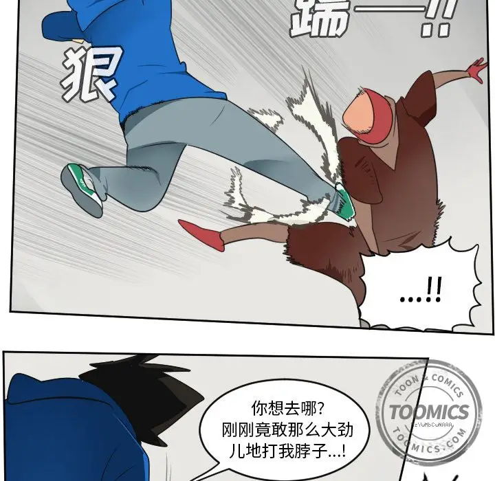 Ultimiter~终极者[顶通]韩漫全集-第71话无删减无遮挡章节图片 
