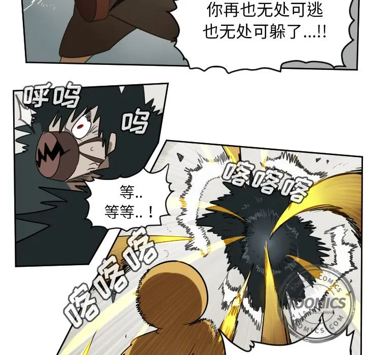 Ultimiter~终极者[顶通]韩漫全集-第71话无删减无遮挡章节图片 