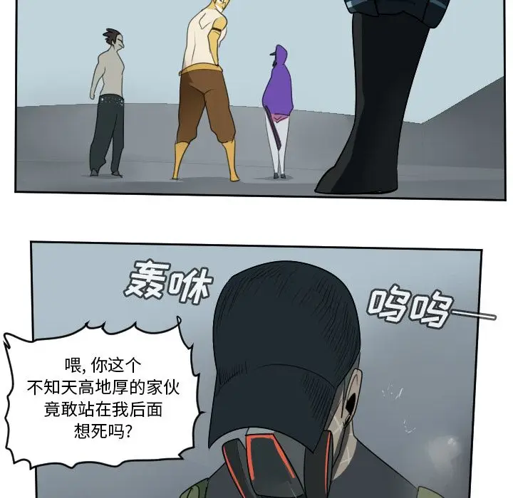 Ultimiter~终极者[顶通]韩漫全集-第71话无删减无遮挡章节图片 