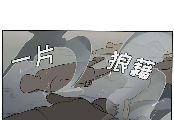 Ultimiter~终极者[顶通]韩漫全集-第72话无删减无遮挡章节图片 