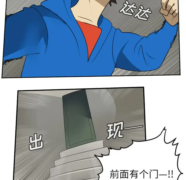 Ultimiter~终极者[顶通]韩漫全集-第74话无删减无遮挡章节图片 