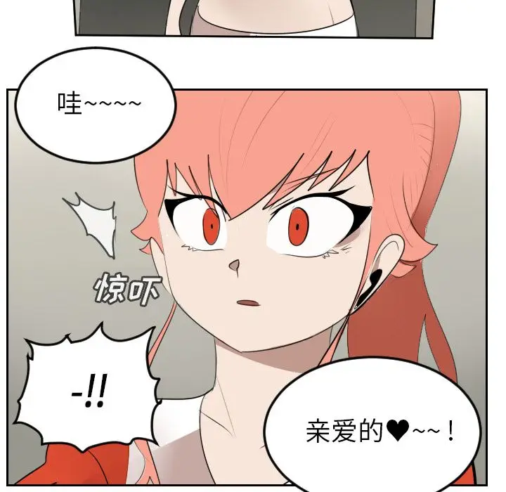 Ultimiter~终极者[顶通]韩漫全集-第74话无删减无遮挡章节图片 