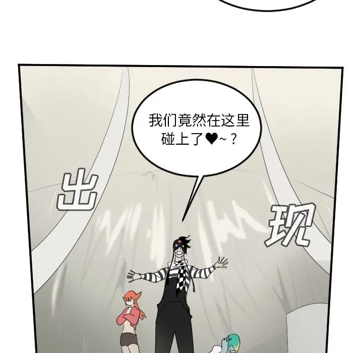 Ultimiter~终极者[顶通]韩漫全集-第74话无删减无遮挡章节图片 