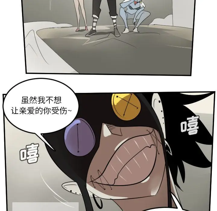 Ultimiter~终极者[顶通]韩漫全集-第74话无删减无遮挡章节图片 