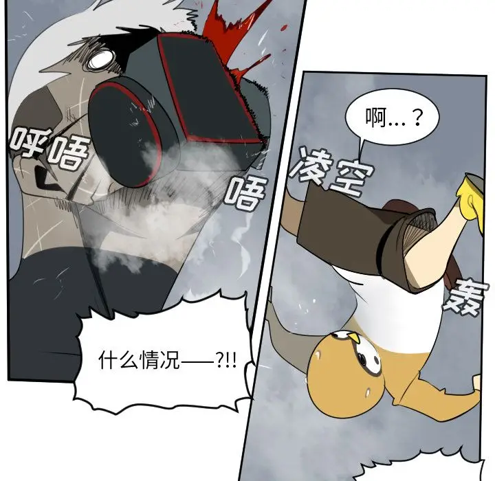 Ultimiter~终极者[顶通]韩漫全集-第77话无删减无遮挡章节图片 