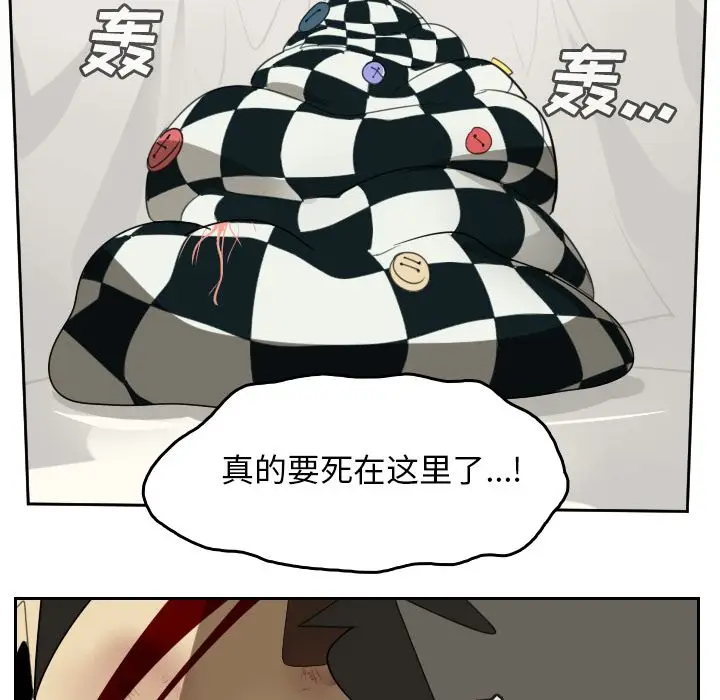 Ultimiter~终极者[顶通]韩漫全集-第78话无删减无遮挡章节图片 