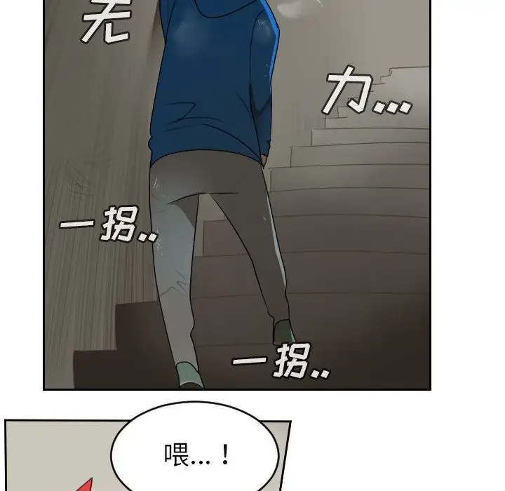 Ultimiter~终极者[顶通]韩漫全集-第78话无删减无遮挡章节图片 