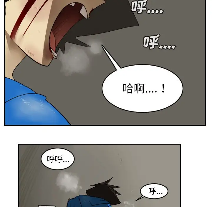 Ultimiter~终极者[顶通]韩漫全集-第78话无删减无遮挡章节图片 