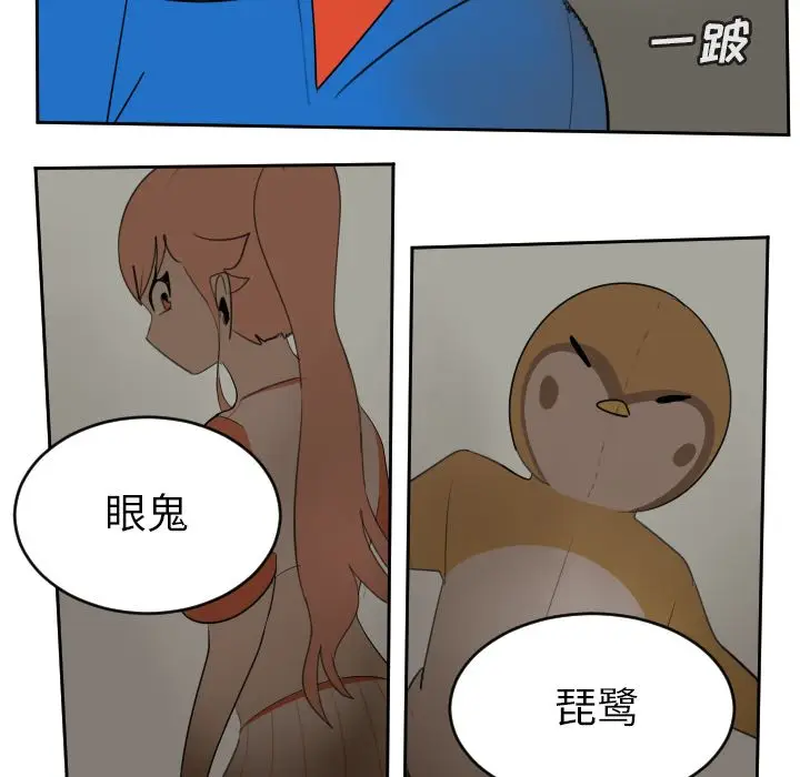 Ultimiter~终极者[顶通]韩漫全集-第78话无删减无遮挡章节图片 