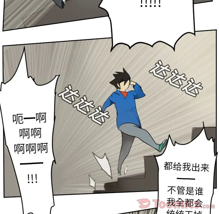 Ultimiter~终极者[顶通]韩漫全集-第78话无删减无遮挡章节图片 