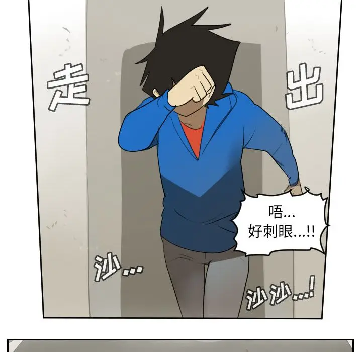 Ultimiter~终极者[顶通]韩漫全集-第78话无删减无遮挡章节图片 