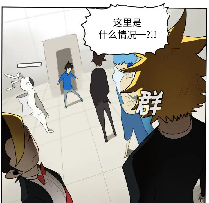 Ultimiter~终极者[顶通]韩漫全集-第78话无删减无遮挡章节图片 