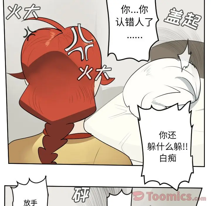 Ultimiter~终极者[顶通]韩漫全集-第79话无删减无遮挡章节图片 