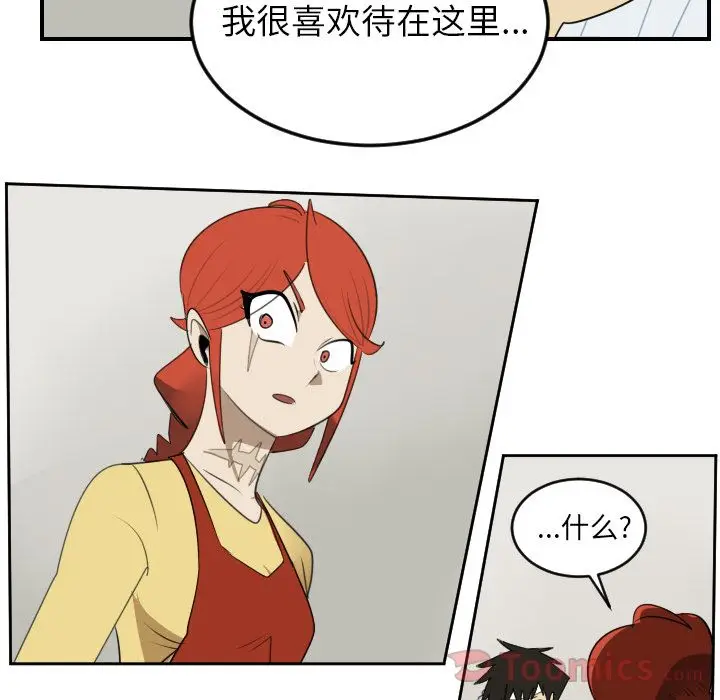 Ultimiter~终极者[顶通]韩漫全集-第80话无删减无遮挡章节图片 