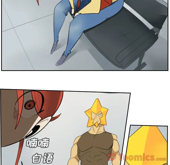 Ultimiter~终极者[顶通]韩漫全集-第80话无删减无遮挡章节图片 