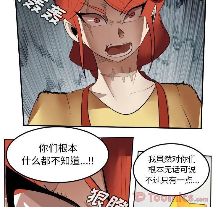 Ultimiter~终极者[顶通]韩漫全集-第80话无删减无遮挡章节图片 