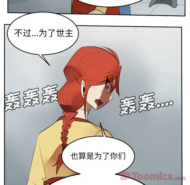 Ultimiter~终极者[顶通]韩漫全集-第80话无删减无遮挡章节图片 