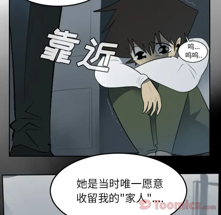 Ultimiter~终极者[顶通]韩漫全集-第80话无删减无遮挡章节图片 