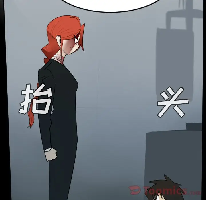 Ultimiter~终极者[顶通]韩漫全集-第80话无删减无遮挡章节图片 
