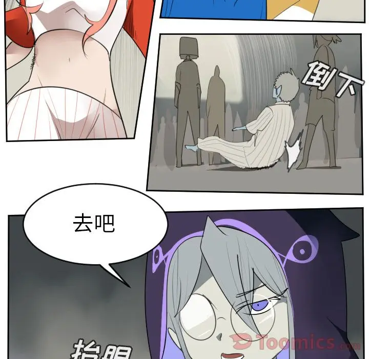 Ultimiter~终极者[顶通]韩漫全集-第81话无删减无遮挡章节图片 