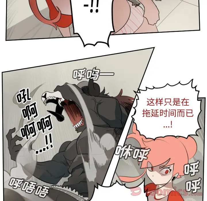 Ultimiter~终极者[顶通]韩漫全集-第81话无删减无遮挡章节图片 