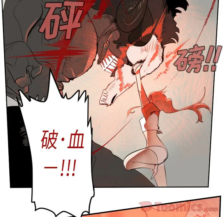 Ultimiter~终极者[顶通]韩漫全集-第81话无删减无遮挡章节图片 