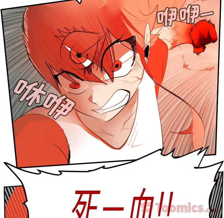 Ultimiter~终极者[顶通]韩漫全集-第81话无删减无遮挡章节图片 