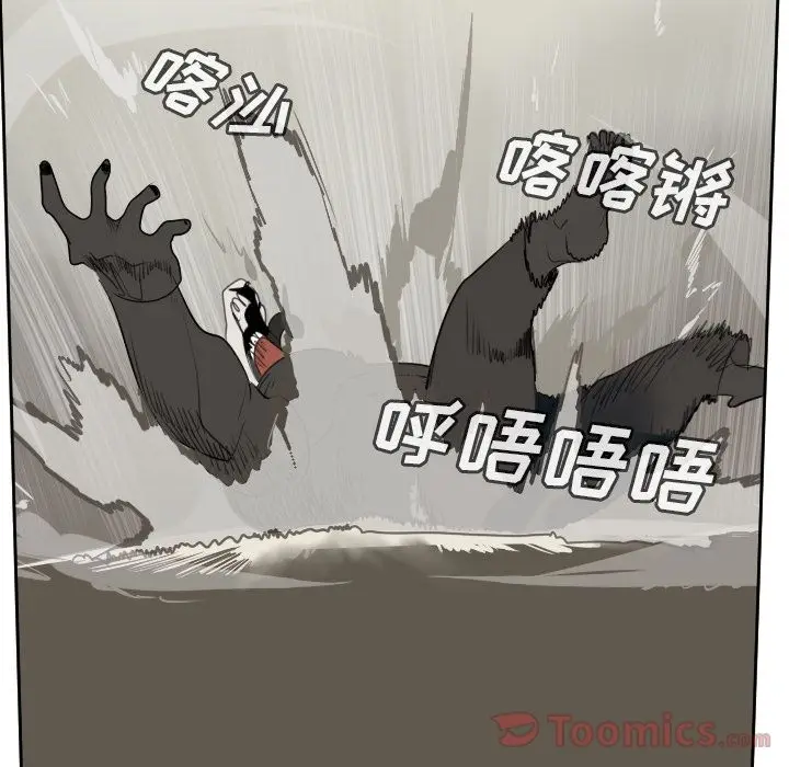Ultimiter~终极者[顶通]韩漫全集-第81话无删减无遮挡章节图片 