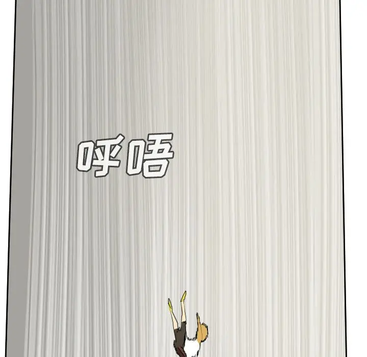 Ultimiter~终极者[顶通]韩漫全集-第82话无删减无遮挡章节图片 