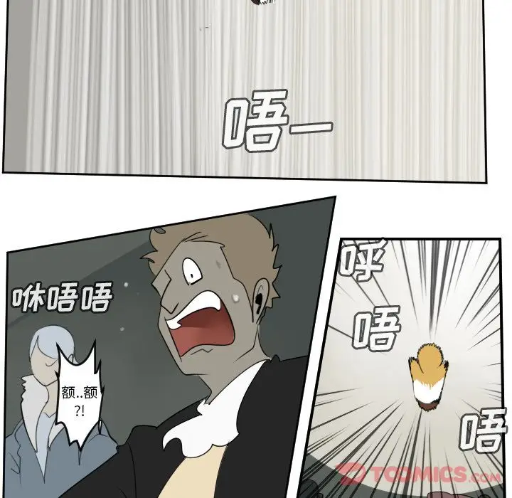 Ultimiter~终极者[顶通]韩漫全集-第82话无删减无遮挡章节图片 