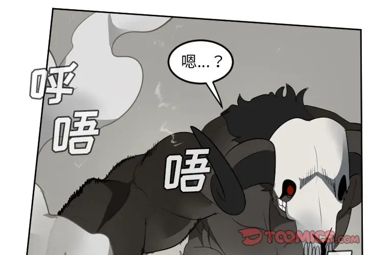 Ultimiter~终极者[顶通]韩漫全集-第83话无删减无遮挡章节图片 