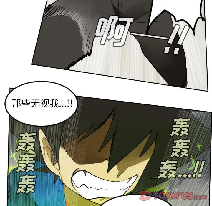 Ultimiter~终极者[顶通]韩漫全集-第83话无删减无遮挡章节图片 