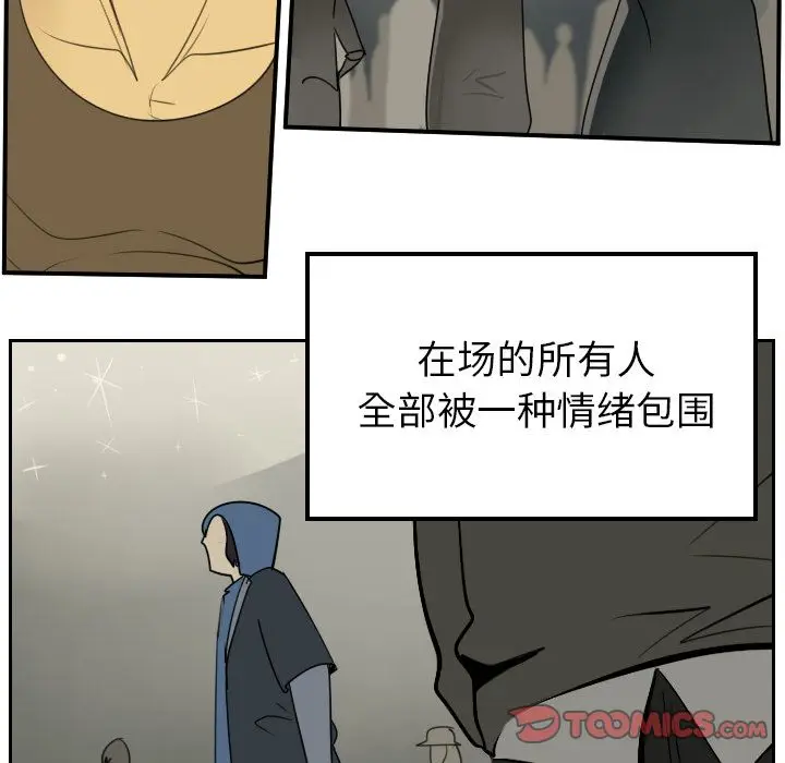 Ultimiter~终极者[顶通]韩漫全集-第84话无删减无遮挡章节图片 