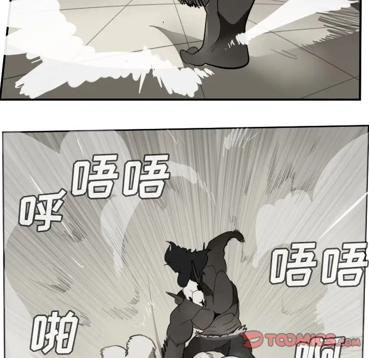 Ultimiter~终极者[顶通]韩漫全集-第84话无删减无遮挡章节图片 