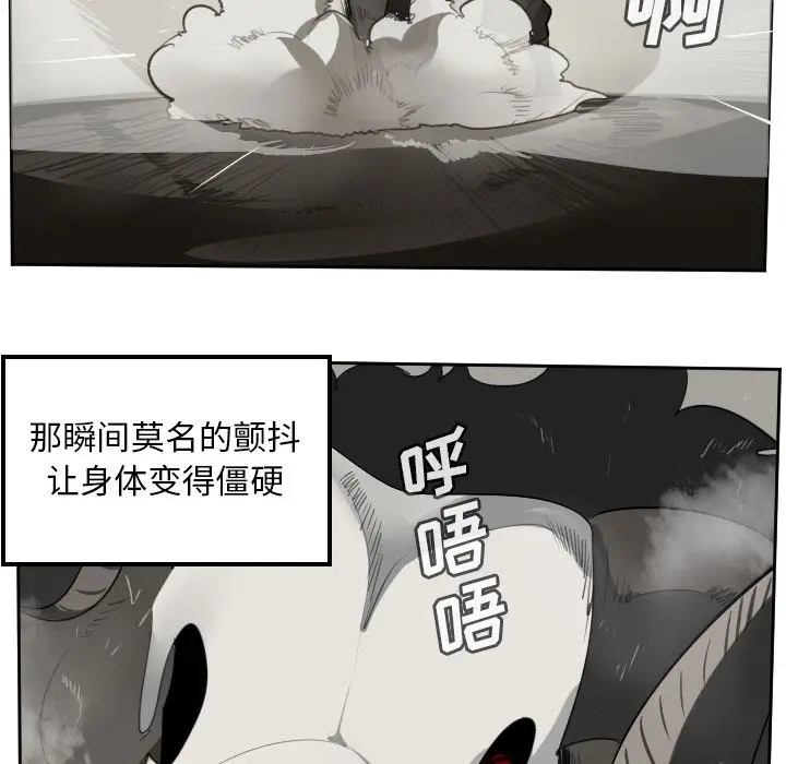 Ultimiter~终极者[顶通]韩漫全集-第84话无删减无遮挡章节图片 