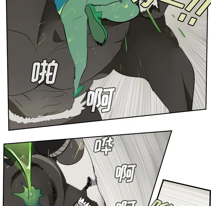 Ultimiter~终极者[顶通]韩漫全集-第84话无删减无遮挡章节图片 