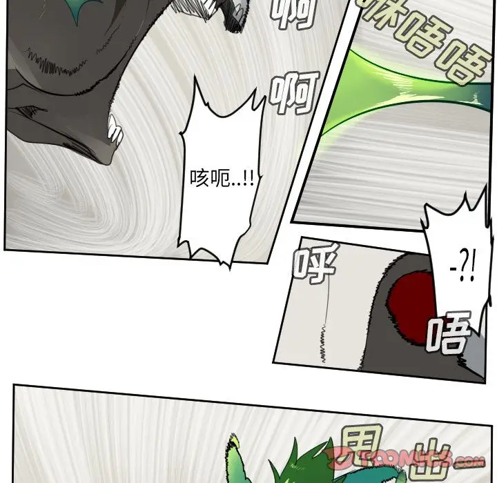 Ultimiter~终极者[顶通]韩漫全集-第84话无删减无遮挡章节图片 